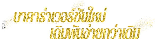 Gclub-All-new-baccarat-bet-with-ease