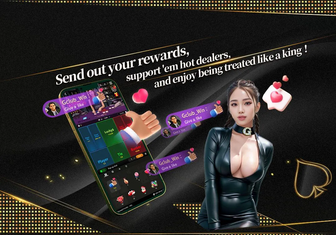 Gclub-Gift-Feature