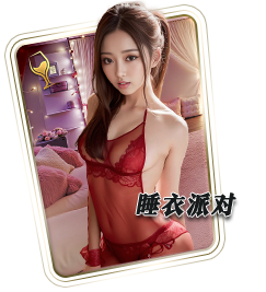 GClub-live-game-pajama-party