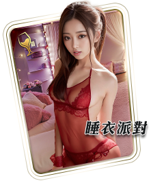 GClub-live-game-pajama-party