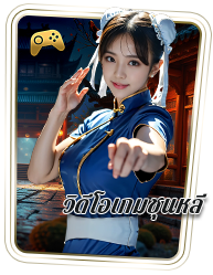 GClub-live-game-street-fighter