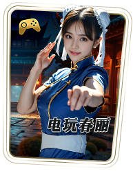 GClub-live-game-street-fighter
