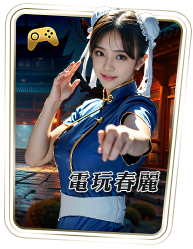 GClub-live-game-street-fighter