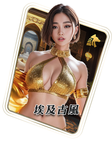 GClub-live-game-ancient-egypt